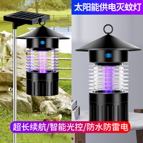 Rechargeable solar mosquito repellent lamp outdoor waterproof courtyard garden outdoor anti-trap lamp mosquito artifact