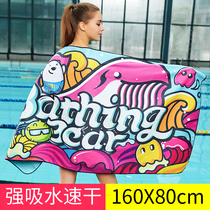 Liku hot spring speed dry towel swimming towel fitness towel for adult travel beach towel for boys and girls