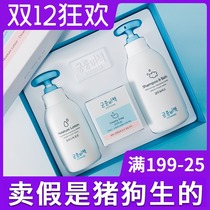 South Koreas palace secret policy Childrens cleansing emollient set shampoo soap lotion mild and non-irritating