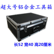 Black aluminum alloy box instrument box aluminum alloy tool box oversized aluminum box tie rod wheel tool box