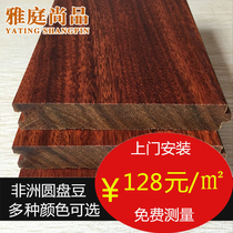 A- grade African round bean log pure solid wood floor piano paint gray black walnut color environmental protection factory direct sales
