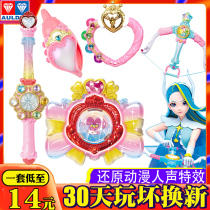 Balala little magic fairy Linghai Xinhai Firefly conch transformer Audi Double Diamond la genuine toy girl