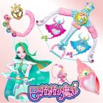 Ballara princess magic wand Little magic Fairy toy girl Conch voice changer Ice Blue Star Arrow set Audi double diamond
