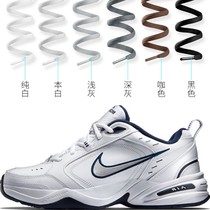 Oval shoelace high and low top fit Nike Air Owen 2 3 4 5 6 7 Torre shoes nike aj1 semicircle rope