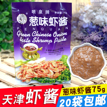 Tianjin shrimp sauce fountain brand scallion flavor shrimp paste 75g instant scallion shrimp sauce seafood dressing 20 bags