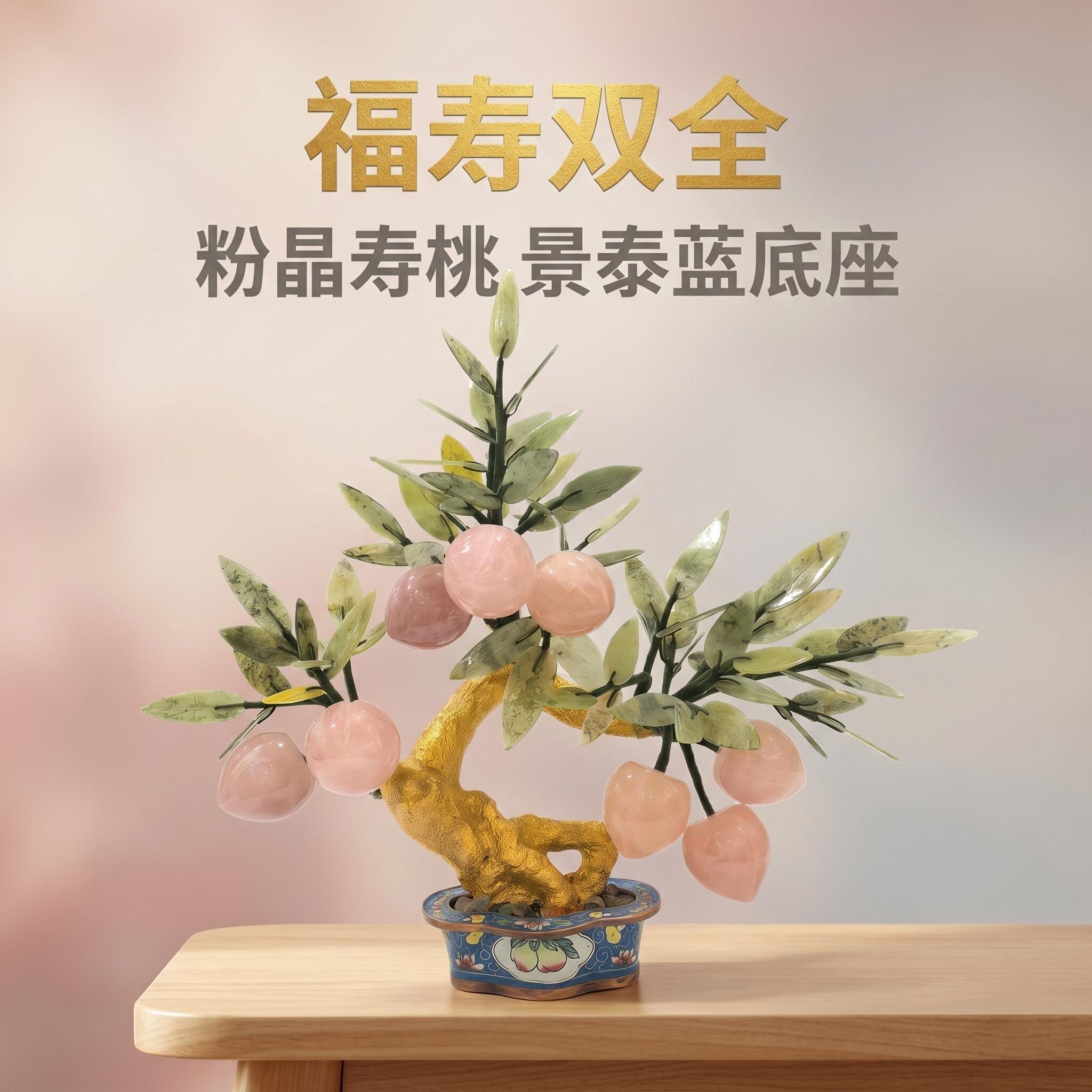 景泰蓝玉石盆景-景泰蓝玉石盆景促销价格、景泰蓝玉石盆景品牌- 淘宝