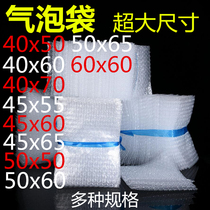 Extra large size Bubble Bag 100 large bubble extra thick shock protection Bubble Bag foam cushion