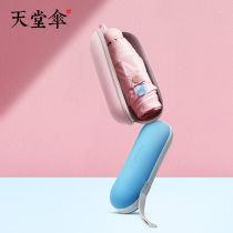  Paradise umbrella vinyl sunscreen UV-proof ultra-light capsule umbrella folding portable pocket sunny and rain dual-use umbrella men and women