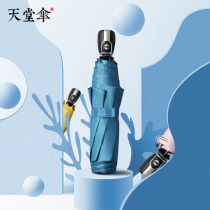 Paradise umbrella automatic sun umbrella sunscreen and UV protection Ultra-light folding portable sunny and rain dual-use parasol men and women