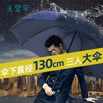  Paradise umbrella double oversized umbrella thickened and reinforced windproof business rainproof dual-use umbrella folding custom male and female students