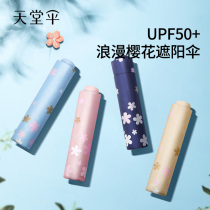 Paradise Umbrella Black Adhesive Sunshine Umbrella Sunshine Umbrella Double Sakura Small Umbrella Folding parasol Men and Women