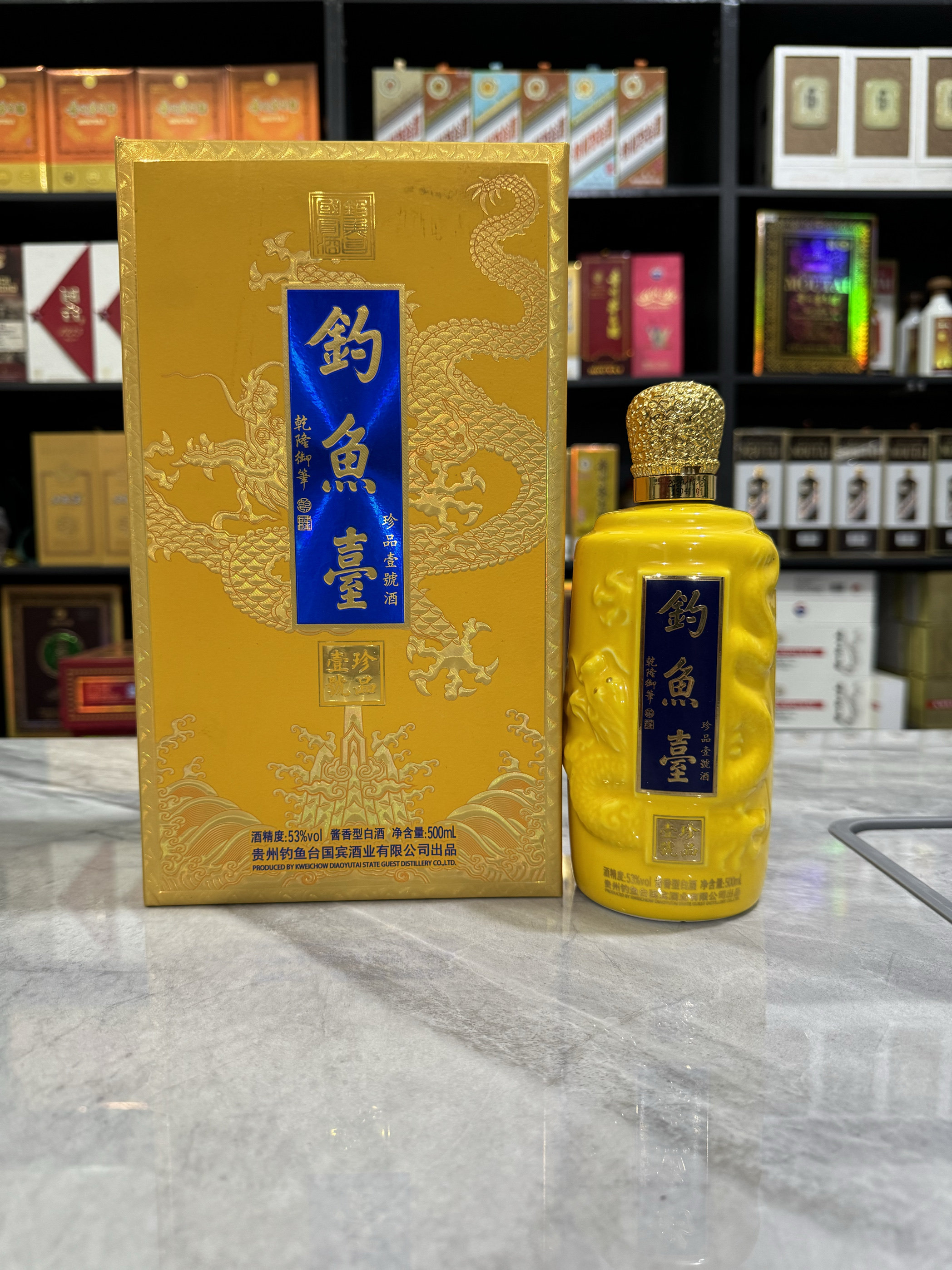钓鱼台一号珍品-钓鱼台一号珍品促销价格、钓鱼台一号珍品品牌- 淘宝