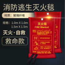 Fire protection blanket household fire protection certification National Standard Fire Protection 1 5x1 5 fire blanket glass fiber fire extinguishing escape blanket cover