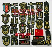 Armband custom student instructor armband epaulette badge custom school health development instructor armband Velcro