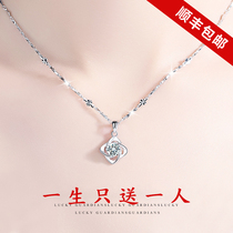 Chow Tai Fook Star pt950 Platinum necklace Female platinum clover Clavicle chain Valentines Day gift to girlfriend