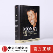 Money 7 steps to create a lifetime income money Classic asset allocation and financial management genuine books that precipitate the concept of wealth
