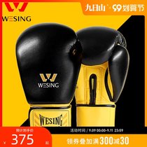 Jiurishan professional competition boxing adult men and women Sanda Muay Thai training super fiber boxing gloves imitation latex liner