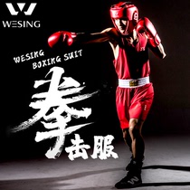 Jiuzhishan boxing suit Professional match training Male and female adult Sanda Muay Thai boxing training suit Boxing suit suit