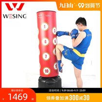 Jiuerishan vertical tumbler sandbag boxing Sanda household vertical sandbag adult fitness sandbag equipment
