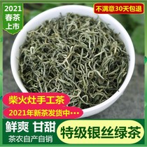 Green Tea 2021 New Tea Premium Yunnan Green Tea Maojian Chunjian Luoshan Silver Tea 500g Boxed