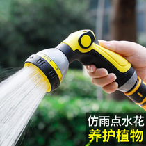  Garden watering nozzle Garden watering pipe watering artifact Gardening water spray sprinkler sprayer Shower water gun set