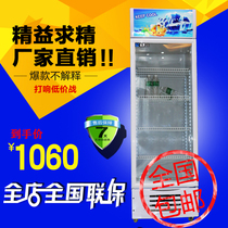 Baixue Yazhu Commercial single and double door supermarket direct freezer Beer cabinet Beverage cabinet Convenience store fresh refrigerated display cabinet