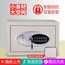 Anti-theft all-steel mini safe small wall single door household safe into wardrobe code lock fuse box