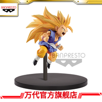 BANPRESTO glasses factory Dragon Ball Super Sun Wukong FES Super 3 hand