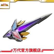 Hero Toy Terga Altman DX Shines Blade