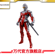 Bando model Figure-rise Standard mobile Altman armor 7 5 version-attack-