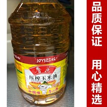 () Luhua non-GMO physical pressing corn oil 6 18L * 1 barrel