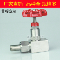 304 J21W-160P Internal and external thread pressure gauge needle valve Φ14 M20*1 5