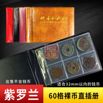 Violet Roland 60 Straight Inserts of Coins Nude Coins Album Ancient Coins Bronze-coins Coins Collection of the Commemorative Coins of the Coins Collection