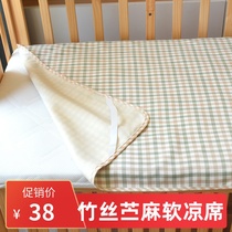 Baby Ramie bamboo fiber soft mat newborn children baby nursery dedicated summer 1 8m bed breathable washable