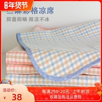 Baby mat ramie newborn children's bed summer breathable sweat absorbent baby kindergarten special soft mat washable