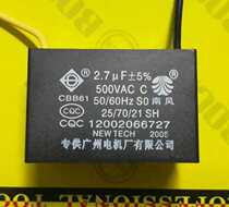 Ceiling fan universal capacitor South wind capacitor 2 7UF2 5UF ceiling fan CBB61 start capacitor Durable and beautiful Far East