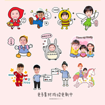 Sticker custom personality Big head photo diy custom avatar creative wedding cartoon cute couple childrens treasure