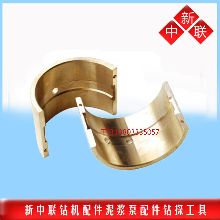 Hengyang bw_250 mud pump accessories link copper tile alloy tile composite tile freight to pay