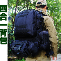 Combination tactical backpack Single soldier mountaineering hiking bag molle large capacity camouflage special battle backpack