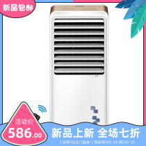 Oaks air conditioning fan mobile cooling fan industrial fan commercial small air conditioning air cooling fan household
