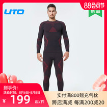 UTO UTO outdoor energy series energy-saving mens and womens functional underwear set 2 0 comfortable and breathable 993104