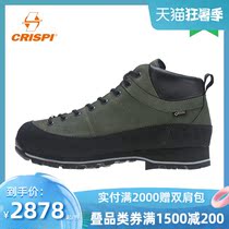 CRISPI mens and womens outdoor non-slip waterproof wear-resistant hiking hiking shoes Monaco Snug GTX 55002400