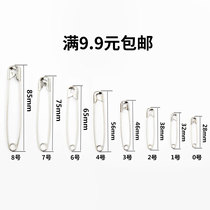 Steel wire thickened safety pin large pin fixed clothes sheet quilt cover small buckle clip paper clip