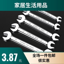Open-end wrench double-head wrench tool holder special dead-end wrench dual-purpose wrench set short handle wrench