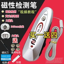 128 large magnetic head intelligent voice magnetic detection pen inspection pen magnetic device magnetic energy magnetic therapy test inspection magnetic pen