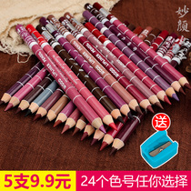(Miao Yan Queen) 28 color lip line strokes Moisturizing waterproof non-bleaching long-lasting easy-to-color lipstick pen