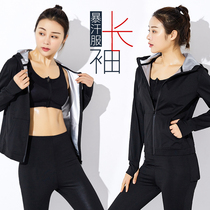 Sweat clothing womens fitness sportswear suit sweating clothes long sleeve running cardigan hot sweating sweat suit