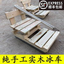 Ice car solid wood outdoor ice skate skating car children adult ice climbing plow double sled northeast winter ice sports