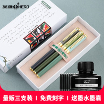 Heroic pen a06 student special calligraphy Primary School Pen third grade can replace ink sac calligraphy girls lettering ladies high-end exquisite gift box set festival gift official flagship