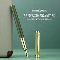 Heroic pen A06 ladies high-end exquisite girl little fairy fairy just pen student special three-four five year practice pen can replace ink bag mens high-end office pen official flagship store